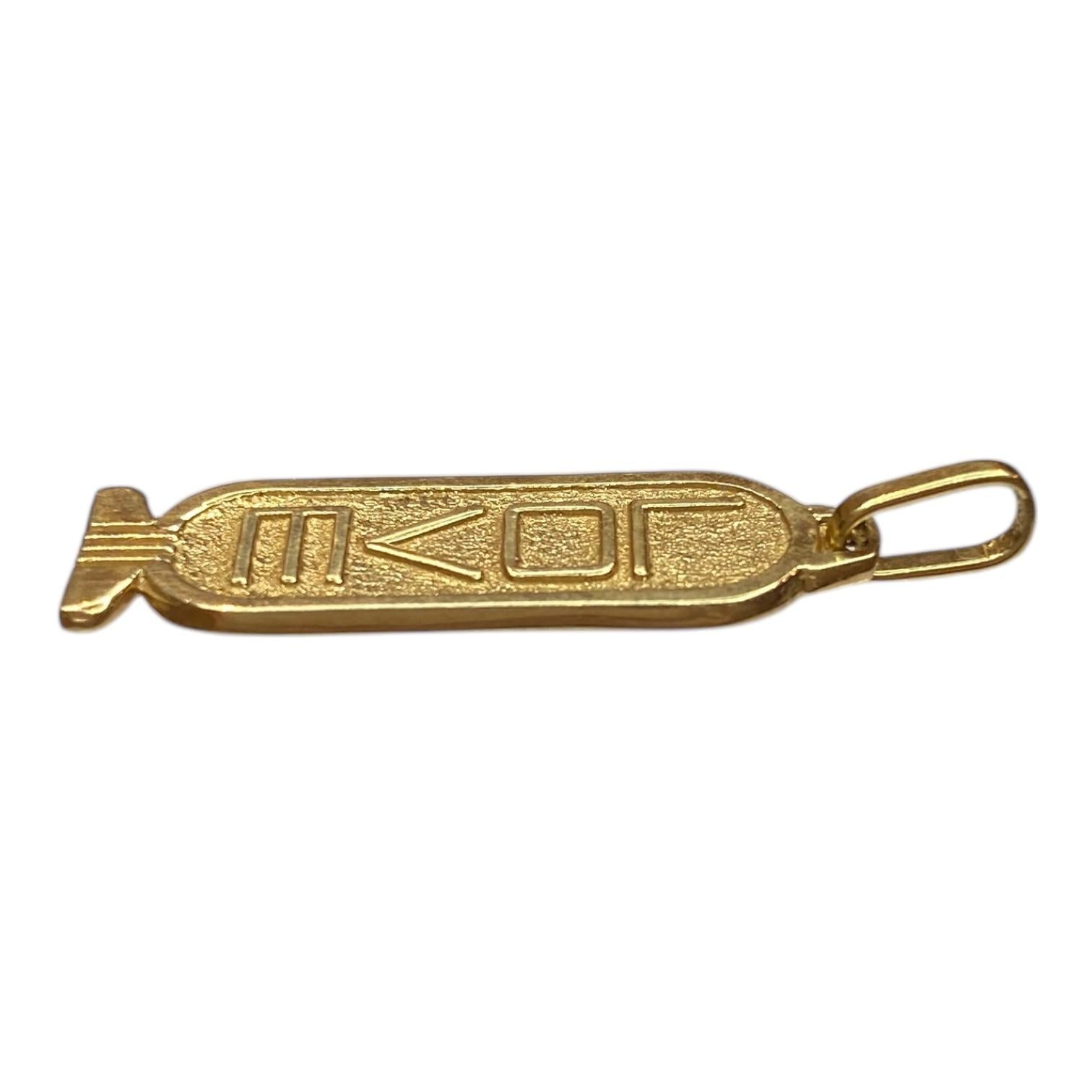14K Gold Egyptian Hieroglyphic Cartouche LOVE Pendant